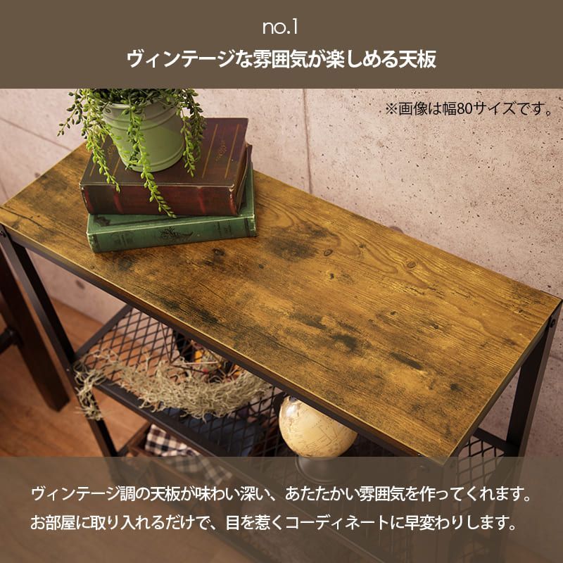ラック KR-3765