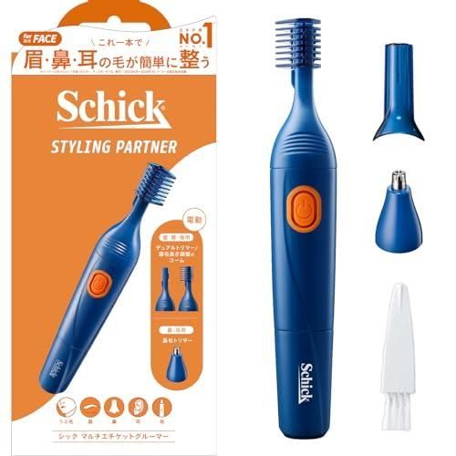 Schick シック マルチエチケットグルーマー ネイビー 鼻毛 耳毛 眉毛 カッター