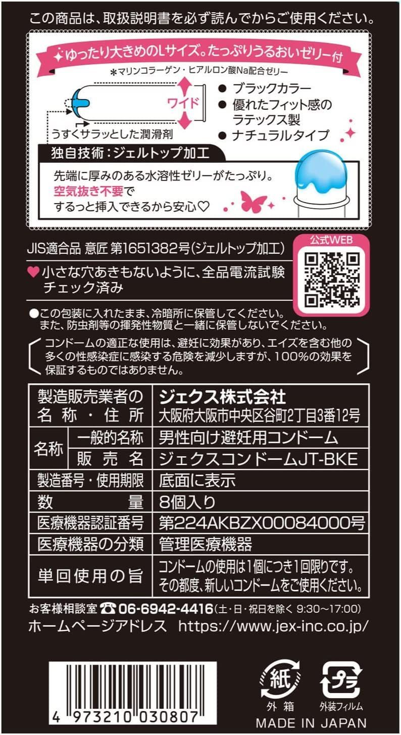 オーラソーマ　バタフライエッセンス　グループⅡ　リーフレット付 ソウルシールド プロテクションオーラスプレー リビングトゥリー