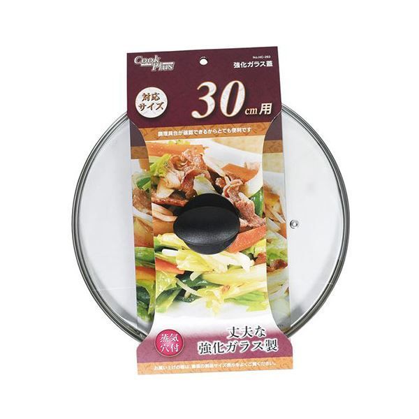 【5セット】 パール金属 クックプラス 強化ガラス蓋30cm用 HC-0263X5