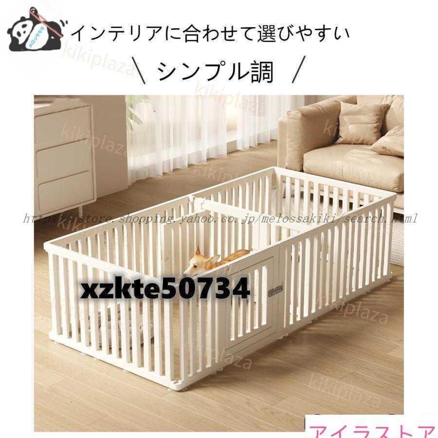 ペットサークル ドア付き 犬 サークル 犬 サークルケージ ペットケージ 檻感がない 高さ60 75cm