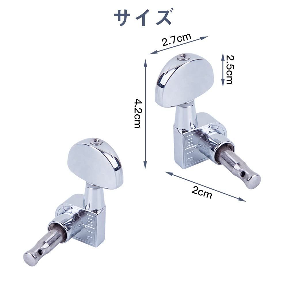 ネジ付き メタル ギター用 3L＆3Rギターペグ ペグ 交換パーツ 6個