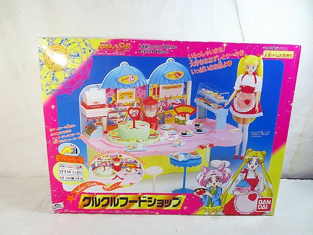 美品 バンダイ セーラームーンSS クルクルフードショップ 公式 美品 バンダイ セーラームーンSS クルクルフードショップ 公式