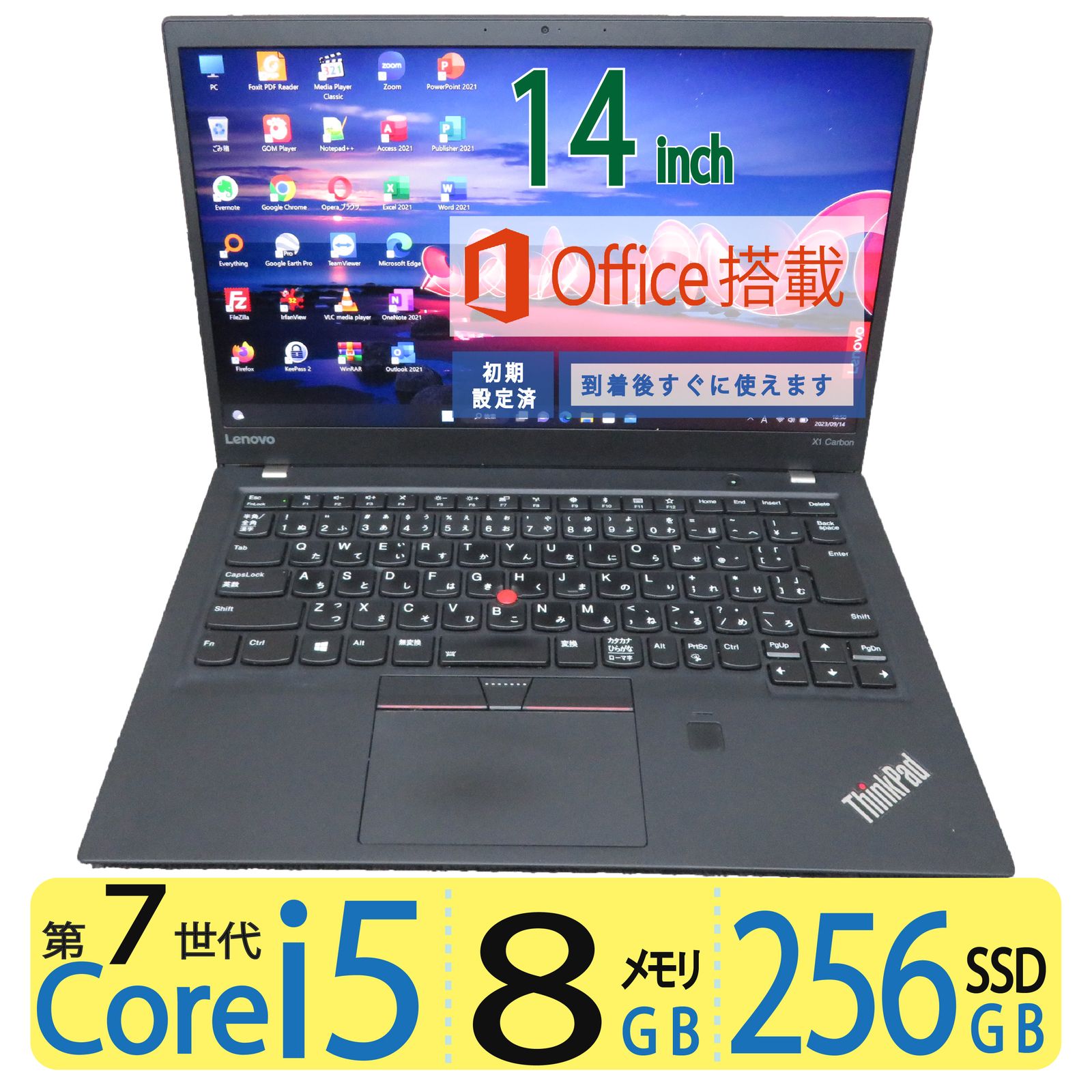 中古】Lenovo ThinkPad X1 Carbon 5th / 高性能 Intel Core i5-7200U (第７世代CPU) / 高速起動  SSD 256GB / メモリ 8GB / Windows 11 Pro / 14型【NR160】 - メルカリ