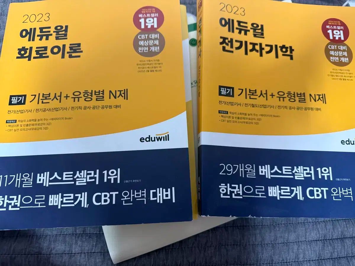 医学部編入 筑波 大阪 北海道 過去問 基礎〜実戦 講義ノート セット