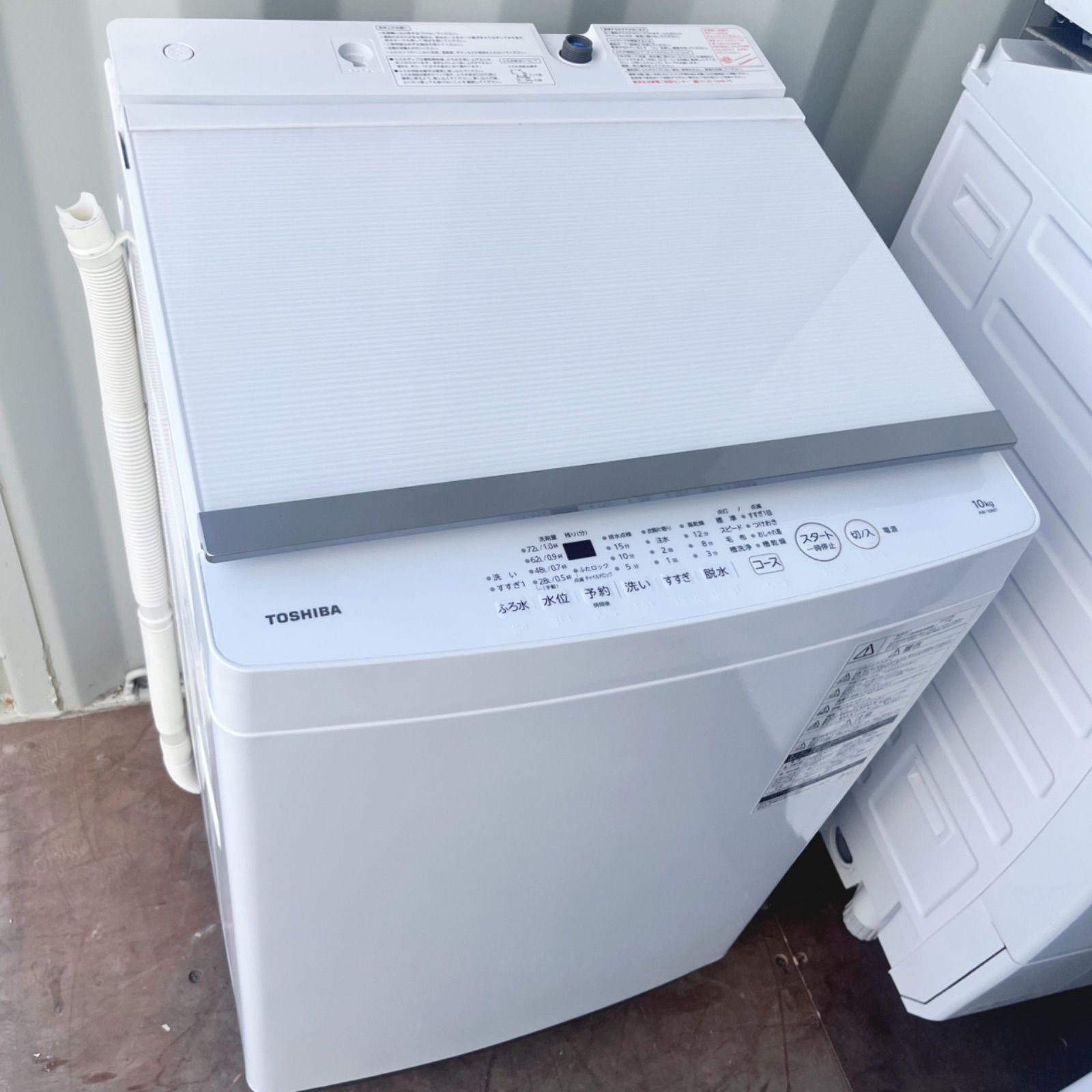 取付無料！完動品！高性能日立ビートウォッシュおしゃれホワイト8kg洗濯機！冷蔵庫 取付無料！完動品！高性能日立ビートウォッシュおしゃれホワイト