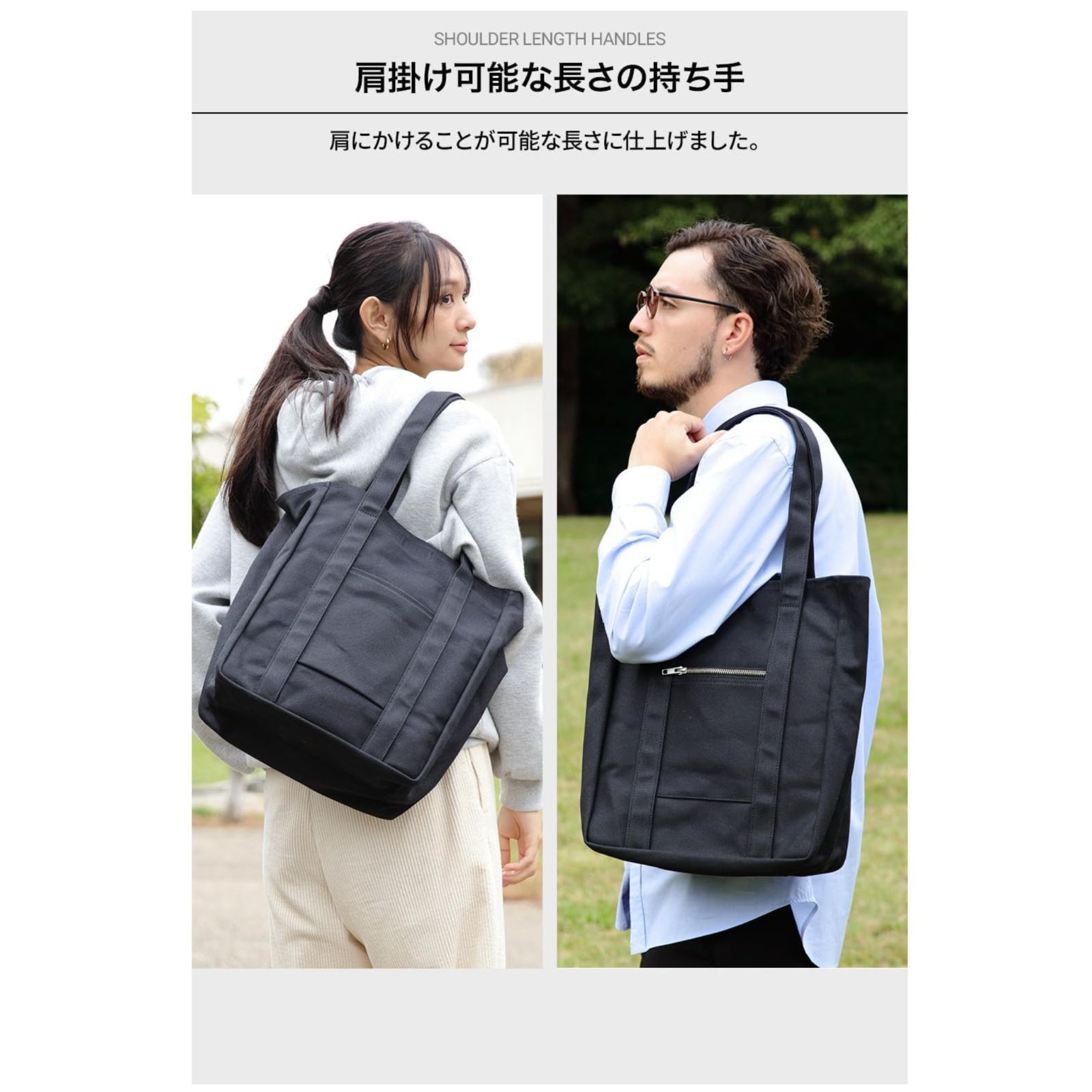 トートバッグ 縦型