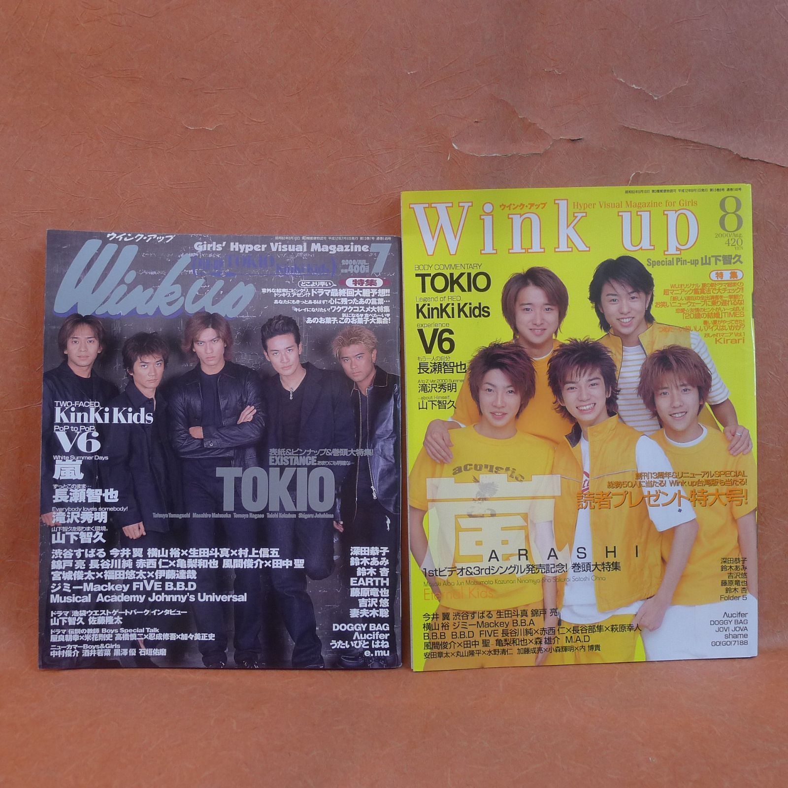 Wink up 2000年 12冊セット ウィンクアップ アイドル雑誌 mc006 - メルカリ