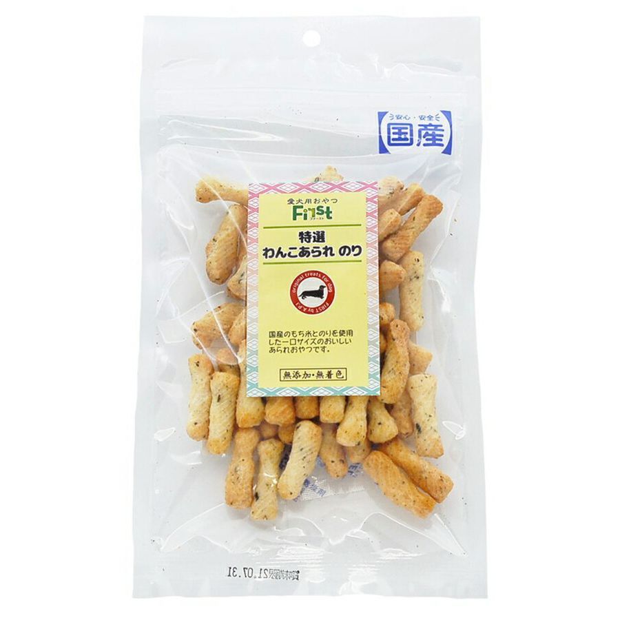 春木本町地車新調記念誌 【夢の結晶】