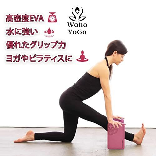 Yoga -