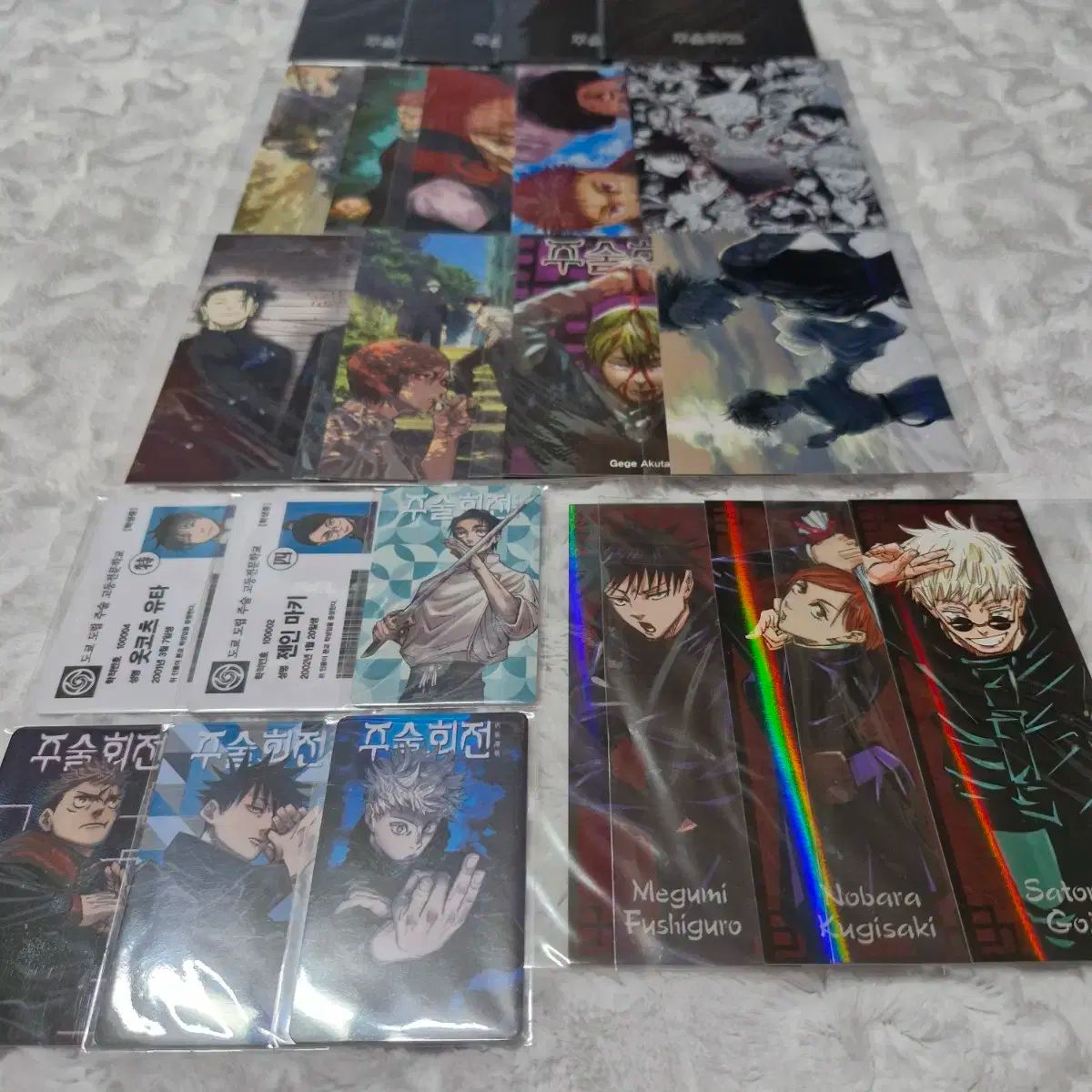 呪術廻戦 小説 漫画 初版