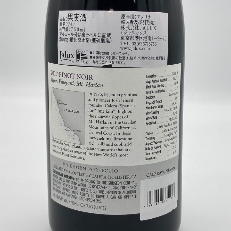 Mie Ikeno ミエイケノ シャルドネ 月香 2021 ミエイケノ 月香