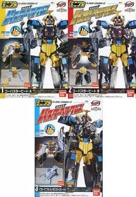 [Used] Shokugan Plastic Model Complete Set of 3 “Minipura Tokumei Sentai Go-Busters Go-Buster Robo Series Tokumei Combined Buster Hercules”