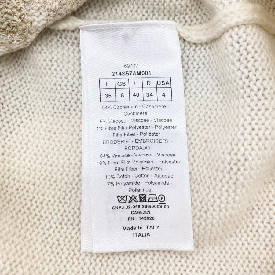 クリスチャン　ディオール　カシミヤ　スターロゴ　セーター　ブラック　36サイズ DIOR | セーター カシミヤニット