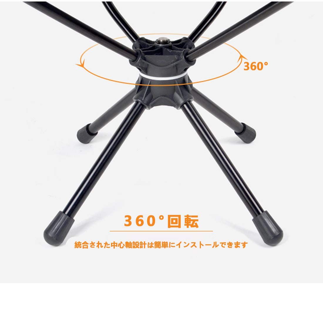 回転式 オックスフォード