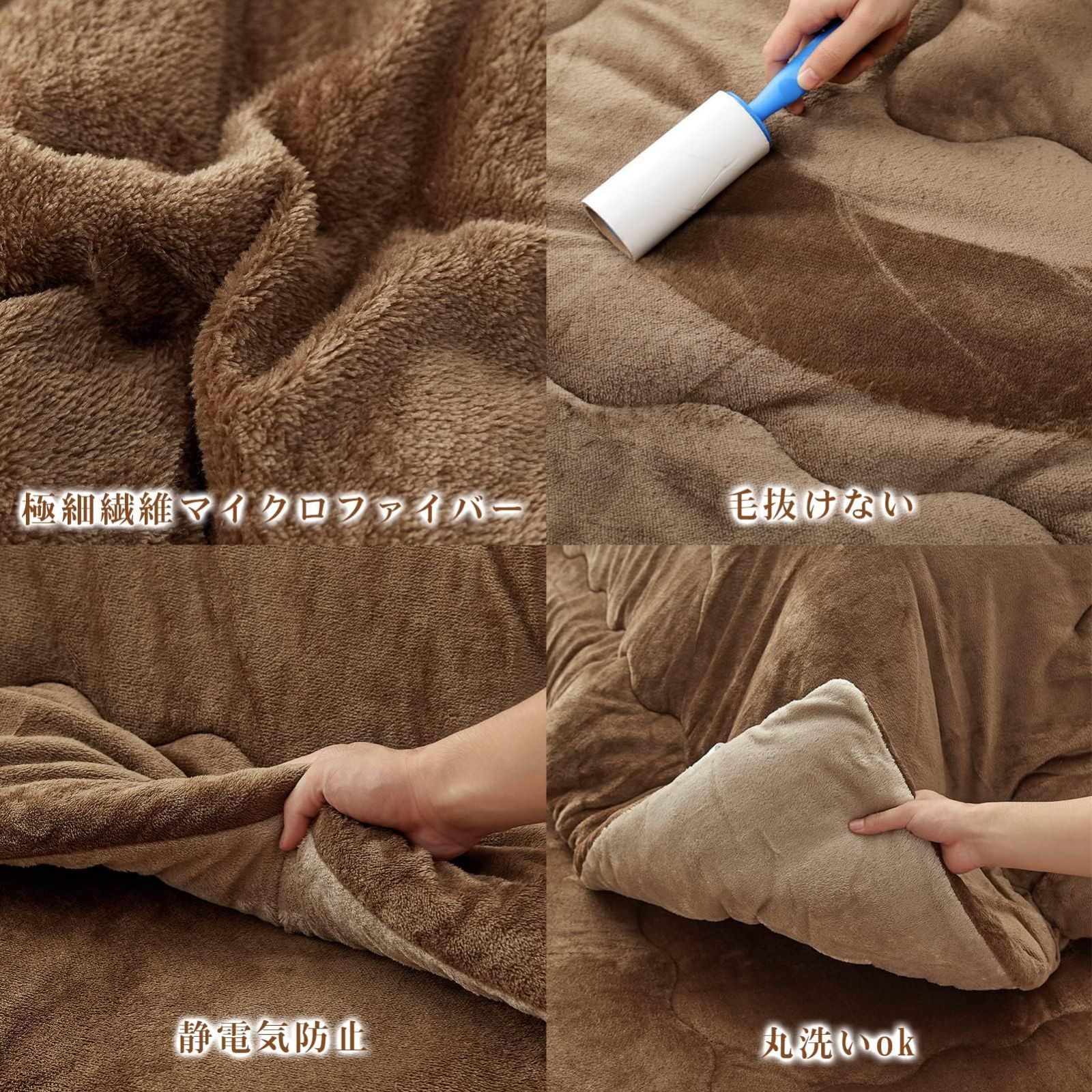 丸型 単品直経205cm こたつ布団 中綿1.5kg 発熱綿使用【SUPER HOT】撥水加工 ポケット付き フィットキルトこたつ掛け布団 Living リバーシブル 両面使える フランネル 保温性 丸洗いOK VK 静電気防止 24時間持続制菌消臭 毛抜けな
