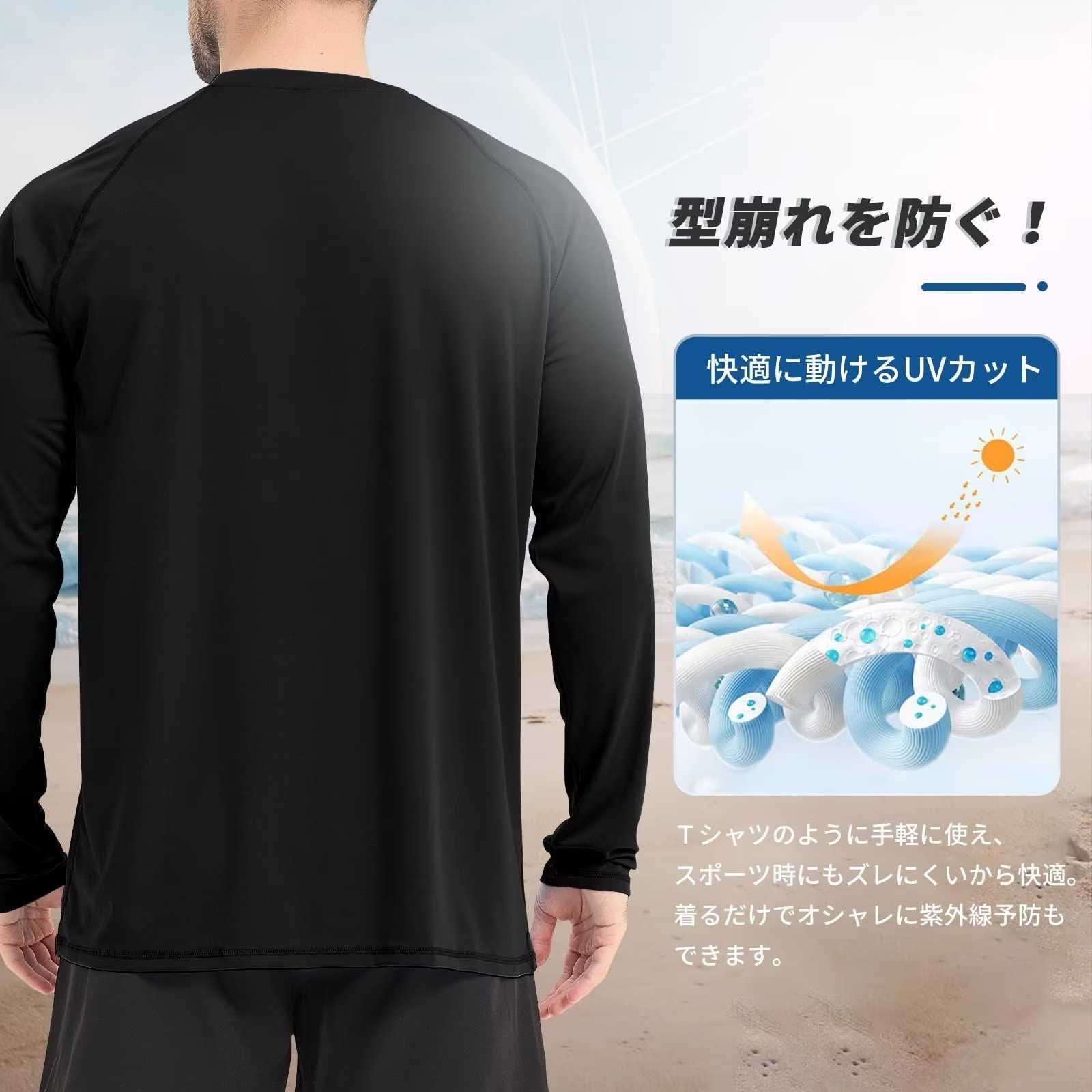 ☆★こだわりの一品★☆新品☆未使用★ ラッシュガード [グロウンチャーム] G-87 Bブラック 11L レディース セット 長袖 体型カバー ラッシュガード レディース 楽天1位 水着 オーバー