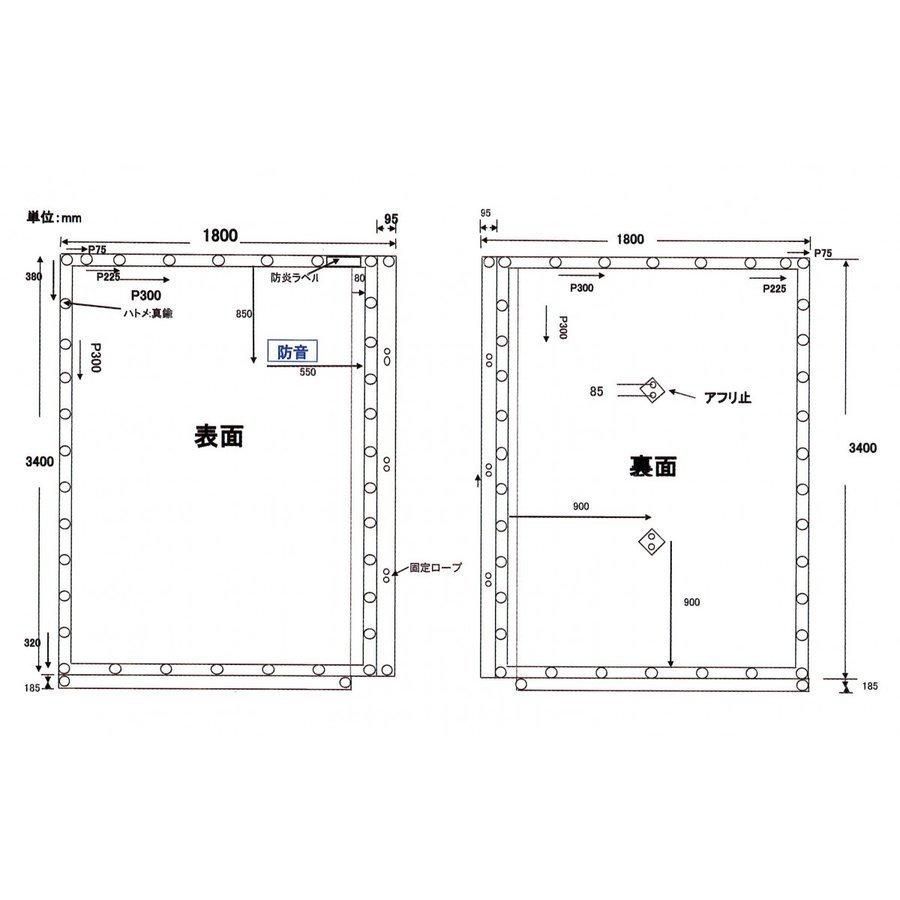 0.4ｍｍ厚