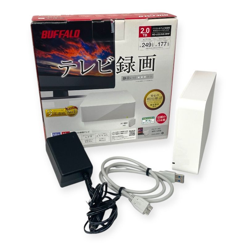 トクキレ BUFFALO 外付けHDD 2TB HD-LC2.0U3-WHF USB3.0対応 ホワイト 据え置き型
