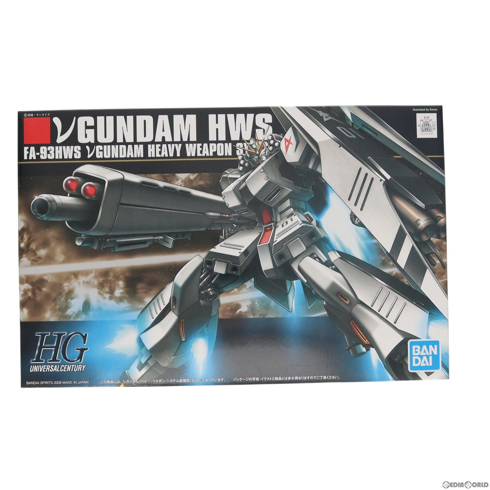 BANDAI - HGUC 1/144 RX-93 νガンダム(ヘビー・ウェポン・システム装備型) 機動戦士ガンダム 逆襲のシャア プラモデル(0158436) バンダイスピリッツ HGUC 1/144 RX-93 νガンダム(ヘビー・ウェポン・システム装備型