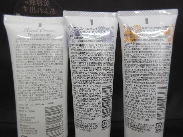 アークティックブリーズ