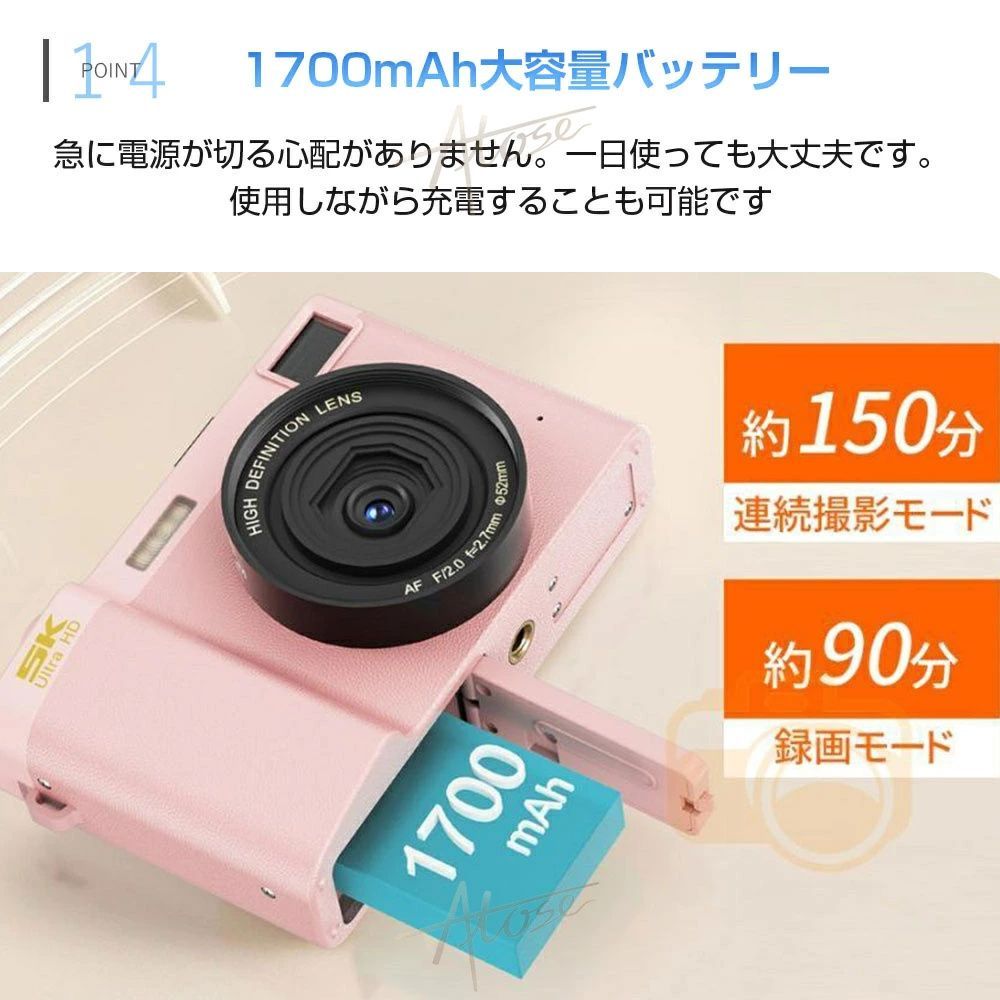 オートフォーカス