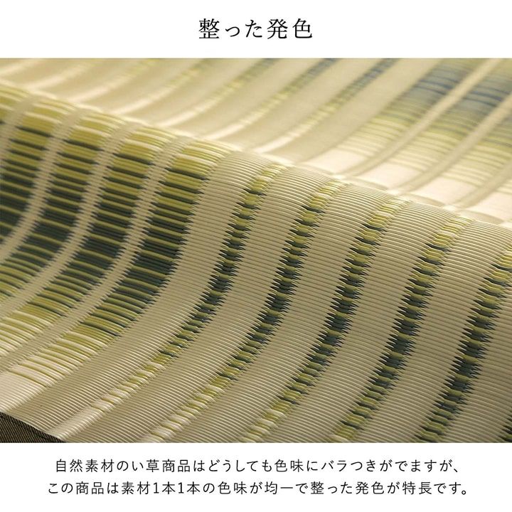 ござ 国産