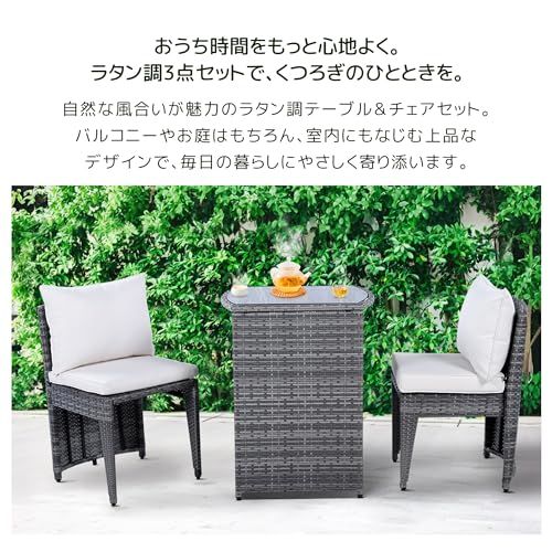 ベランダ テラス対応m