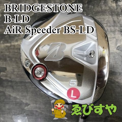 狭山 ♥ レディースフェアウェイウッド ブリヂストン B-LD AiR Speeder BS-LD L 20 8329
