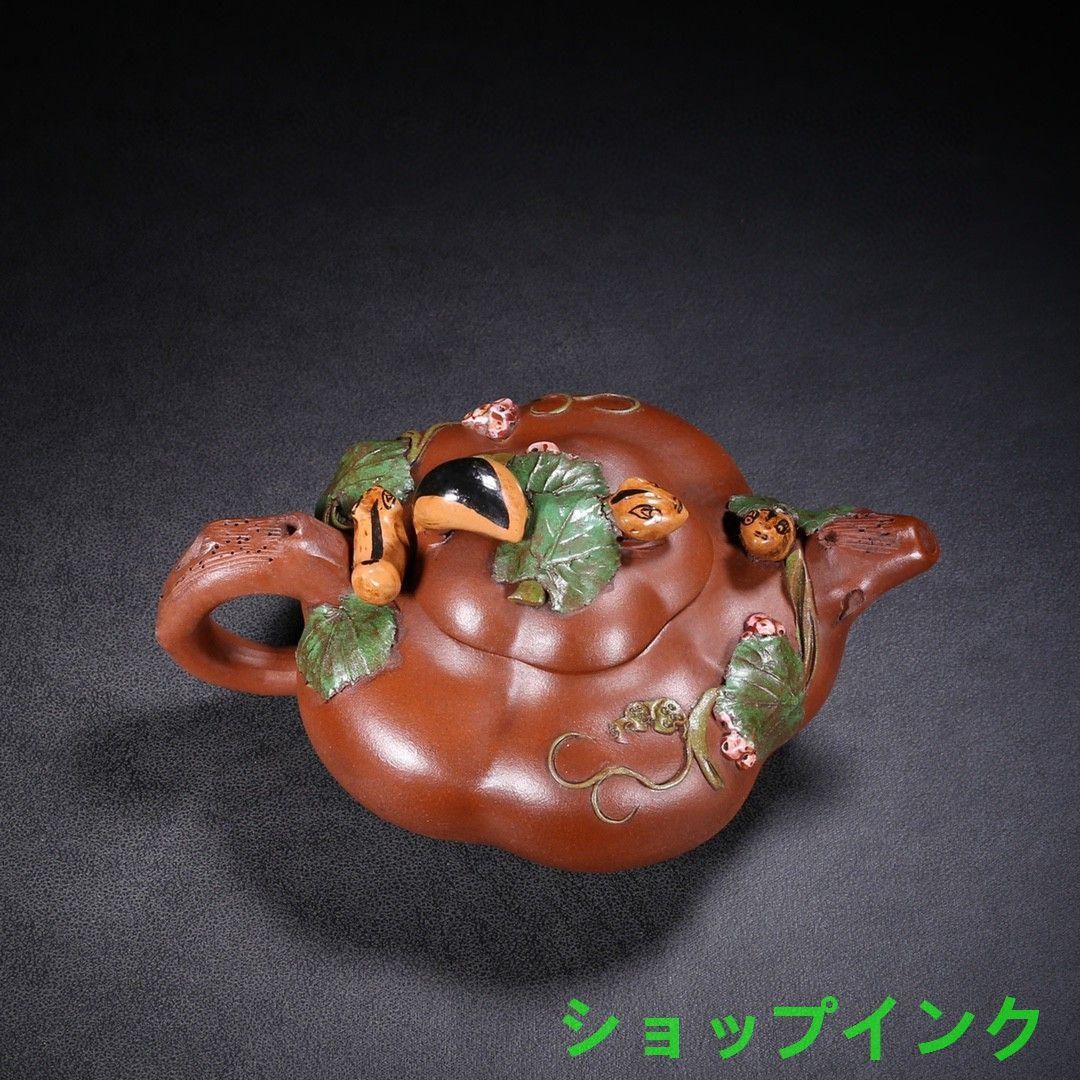 宜興  紫砂壷  チ竜紫砂壷  工芸品 美術品 置物 茶壷 宜興紫砂西施壷 紅泥 55ml – 遊茶オンラインショップ