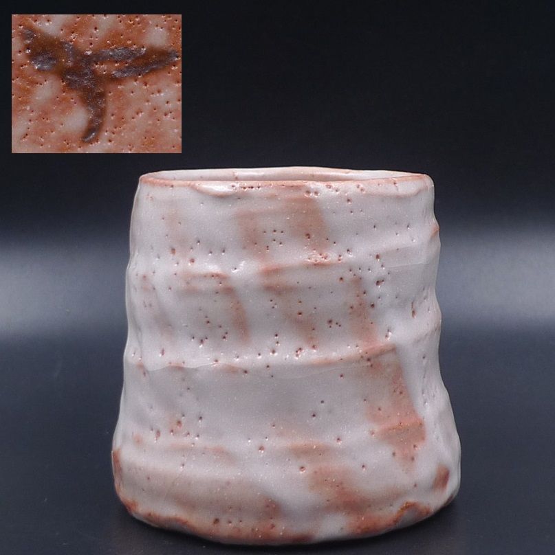 林正太郎 鼠志野小鉢 五客 Yahoo!オークション -「志野 林正太郎」の