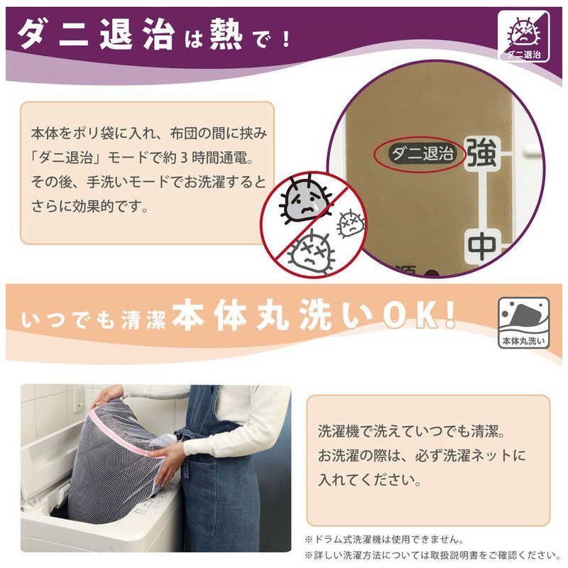 広電 電気かけしき毛布 掛･敷毛布 CWB802R-HD MARWIL-DEMENAGEMENTS_CH