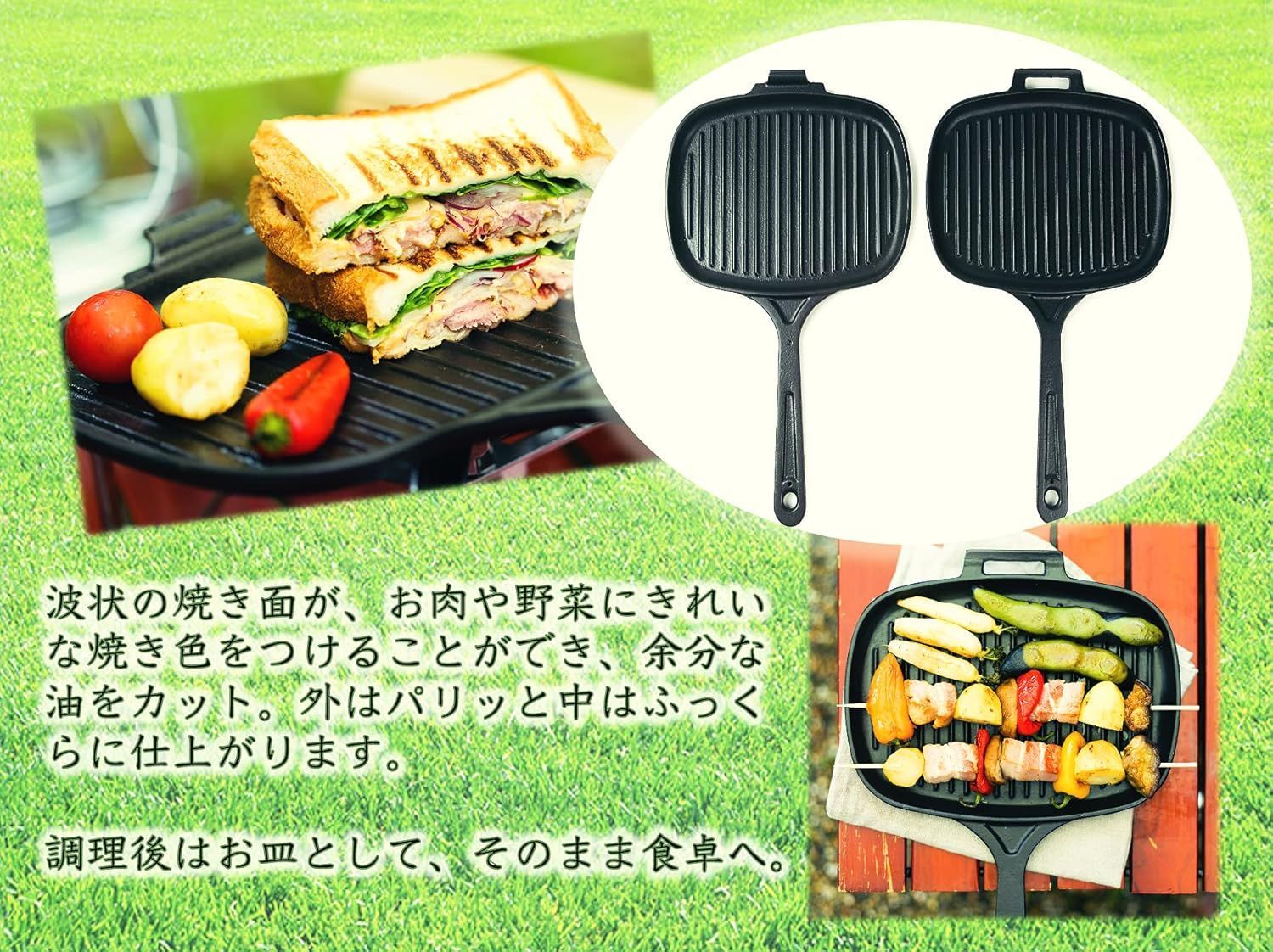 LAVA/ラヴァ 鋳造 ホットサンドトースター / ホットサンド＆コンボ