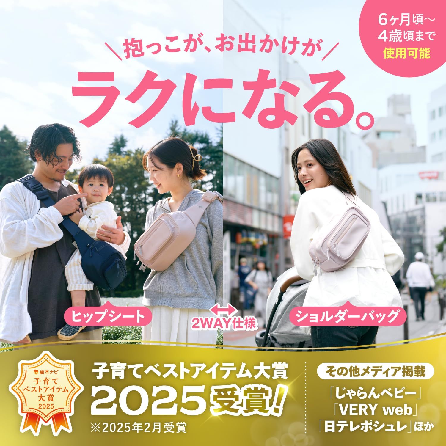 新着商品】[POMULU] ポムル 【子育てベストアイテム大賞受賞