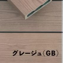 新品 MINO 彩木スナップデッキ 人工木デッキパネル グレージュ 296x296mm 4枚入 DIY ベランダ 庭/59492在★12