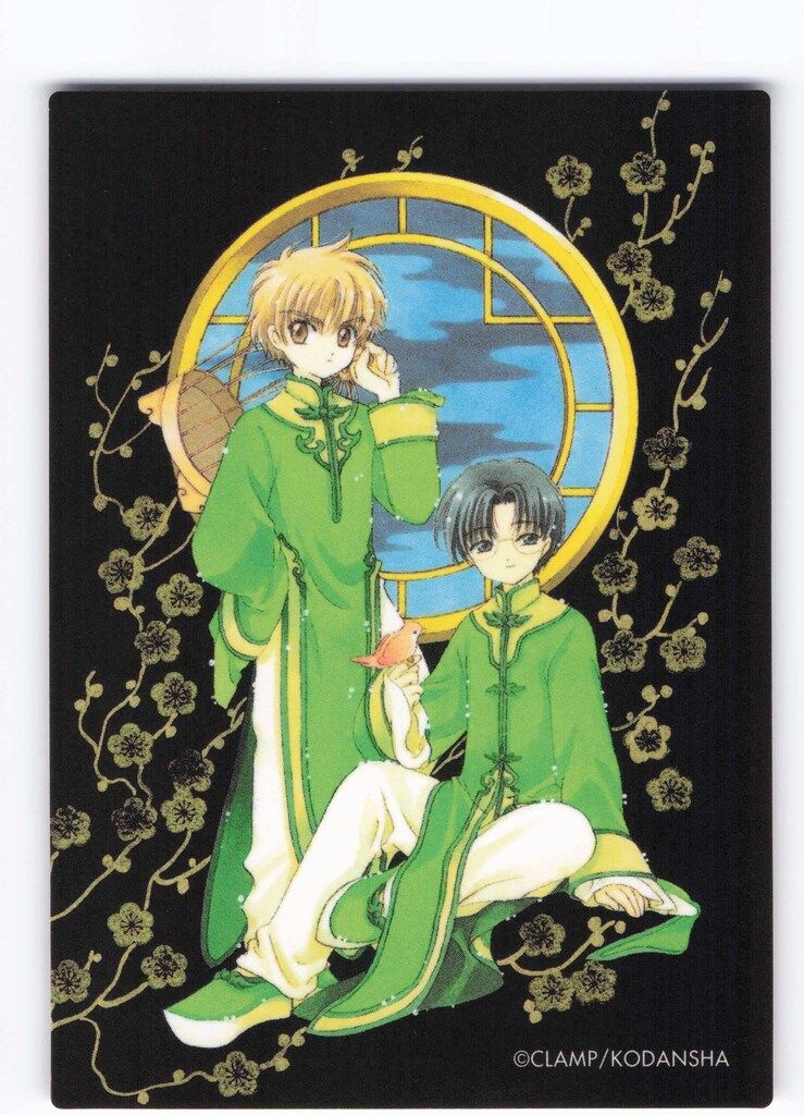 CCさくら 原作版トレカ さくらカード編 No.107 カードキャプター