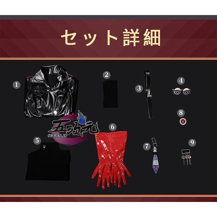 コスプレ 心理学者