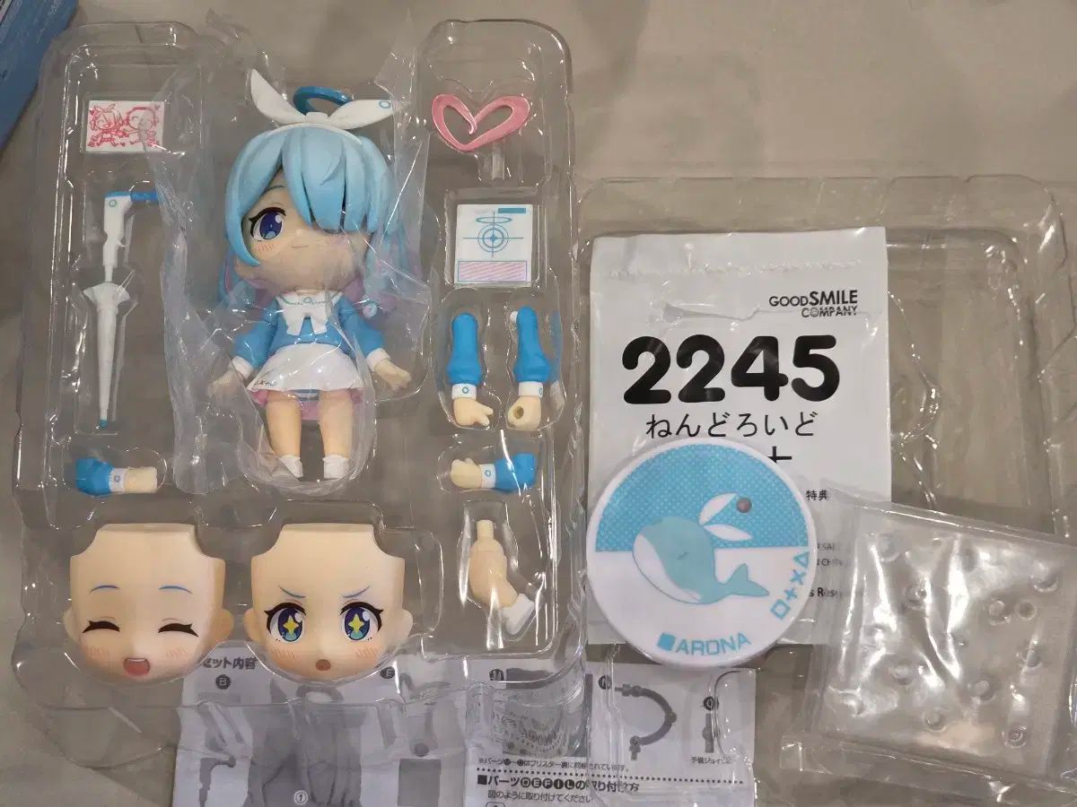 ねんどろいど　ブルーアーカイブ　プラナ　特典付き ブルーアーカイブ -Blue Archive-_ねんどろいど プラナ | 公式