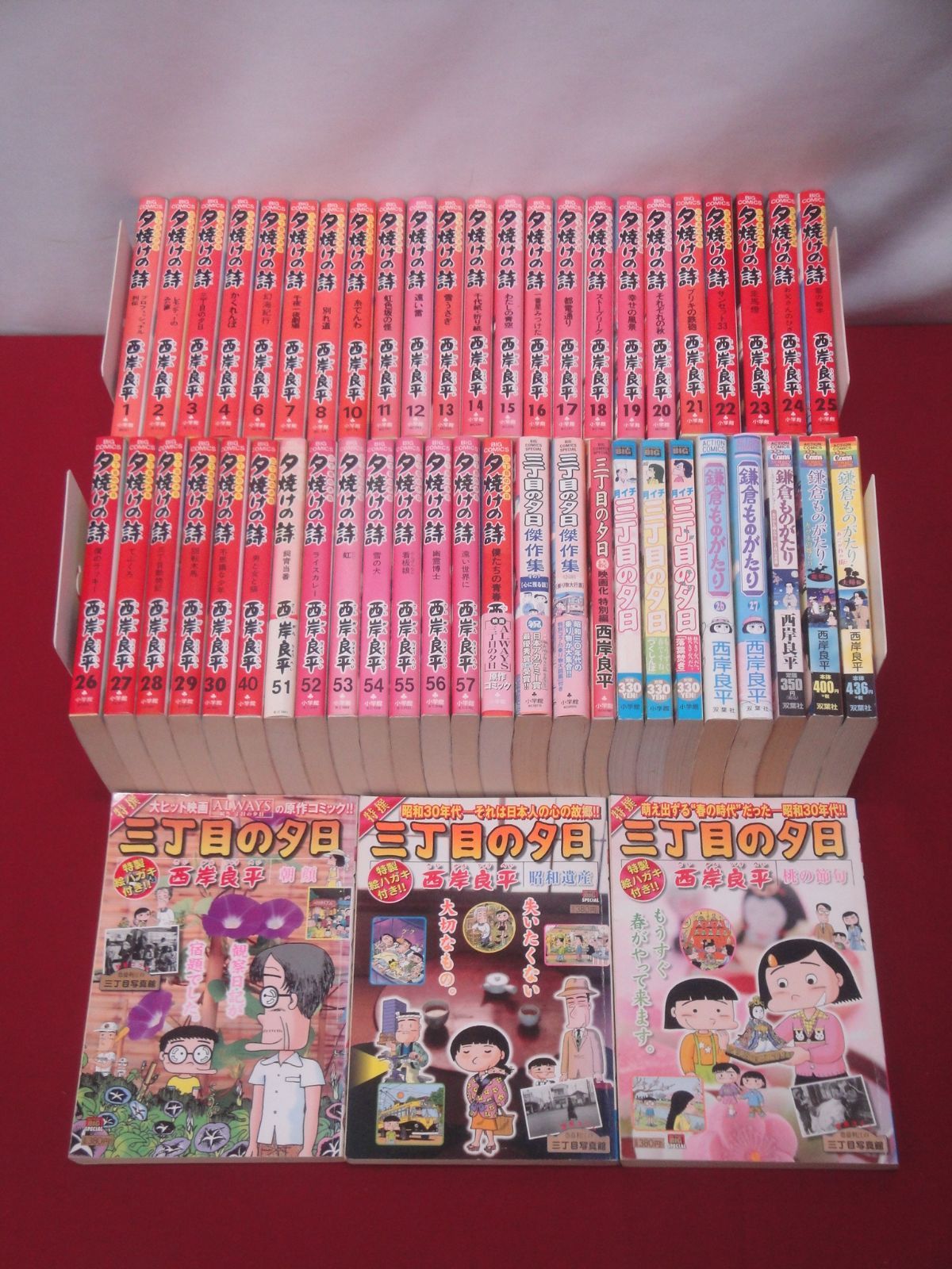 廃盤　ベルグルンド／ＥＭＩ録音集（１３ＣＤ） ベルグルンド／EMI録音集（13CD） 超入手困難廃盤 パーヴォ