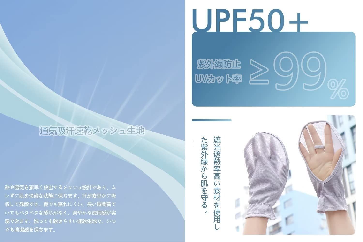  釣り 運転 通気性メッシュ UVカット率99 UPF 50 紫外線対策 ショート丈日焼け防止手袋 手の甲 男女兼用 ハンドカバー UVカット Eukkis 手袋 キッズファッション小物