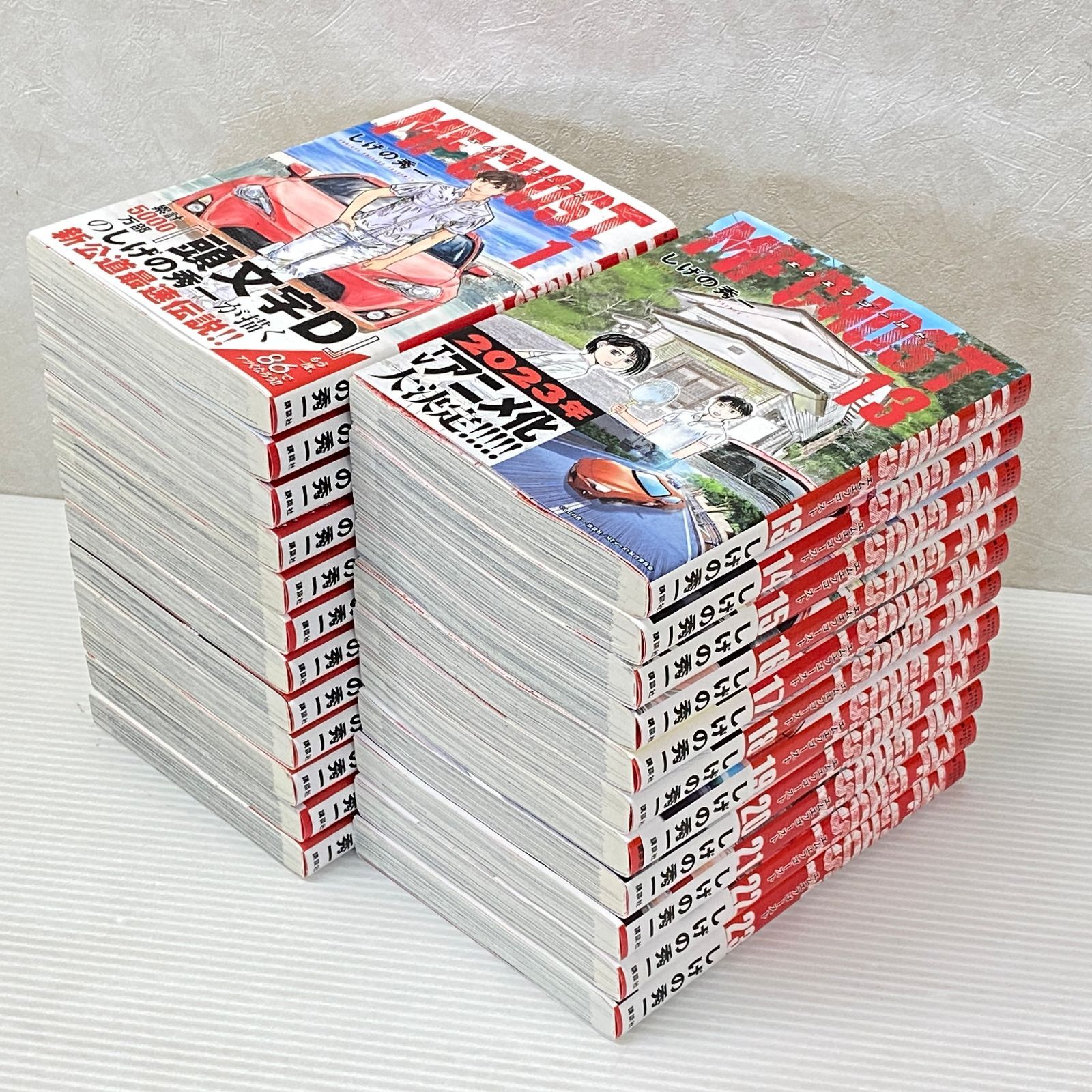 △MFゴースト 全23巻セット しげの秀一 ヤングマガジンKC