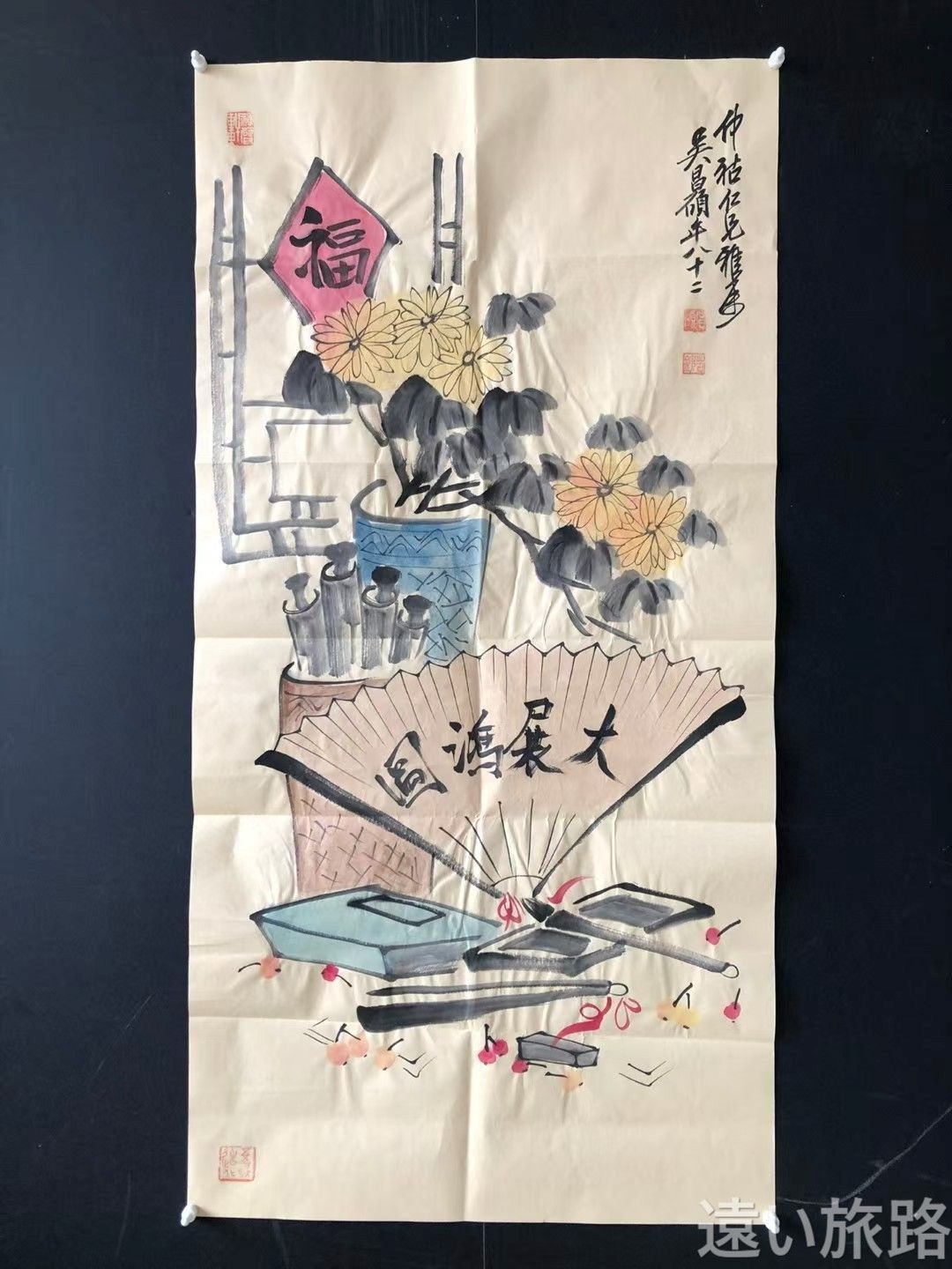 中国古美術・十二金釵 十二条屏画芯・張大千印款・彩色画・純