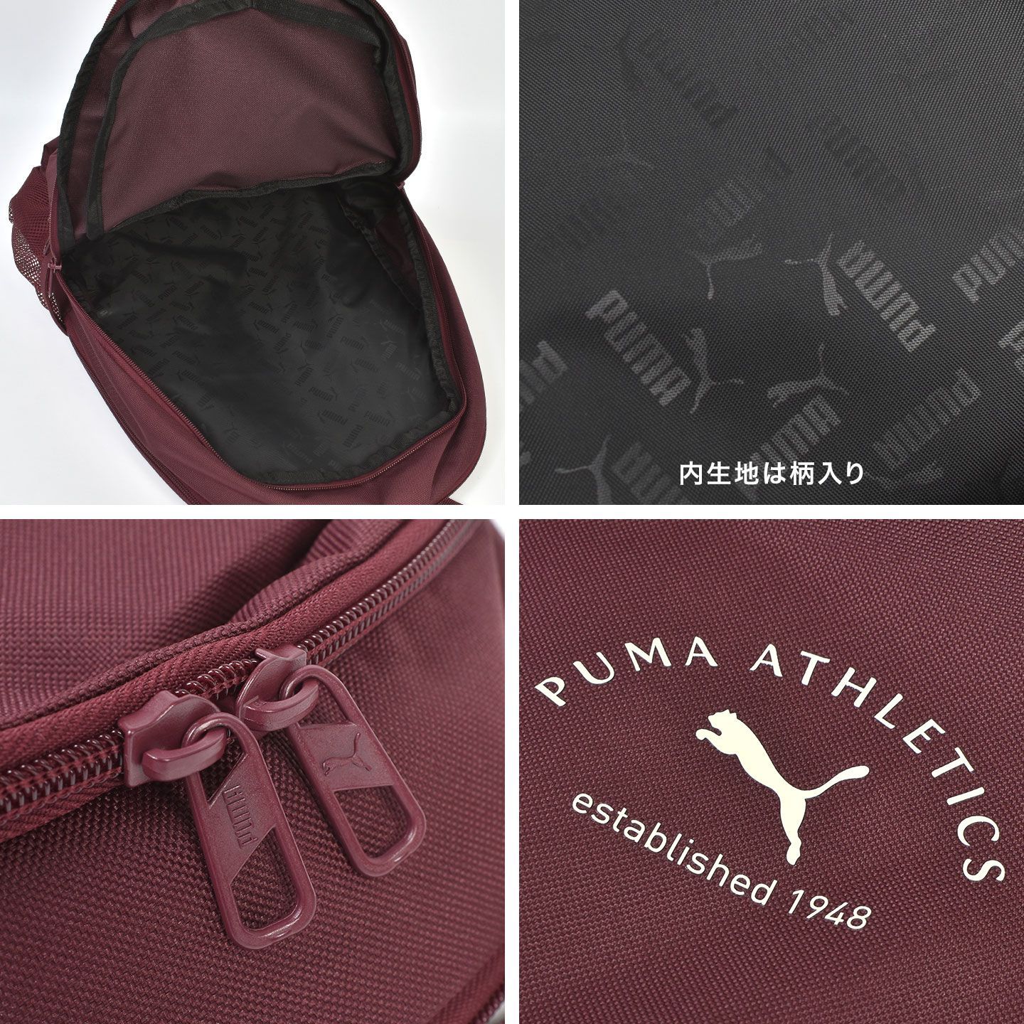 リュック PUMA プーマ メンズ レディース 通学 20L A4 学生 PC 大容量 