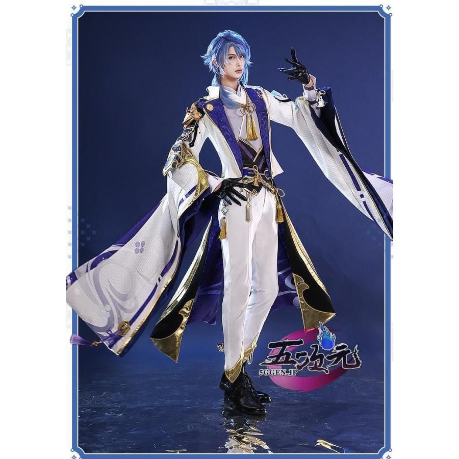 三分妄想 原神 コスプレ 神里綾人 衣装 ウイッグ 靴 武器 追加可