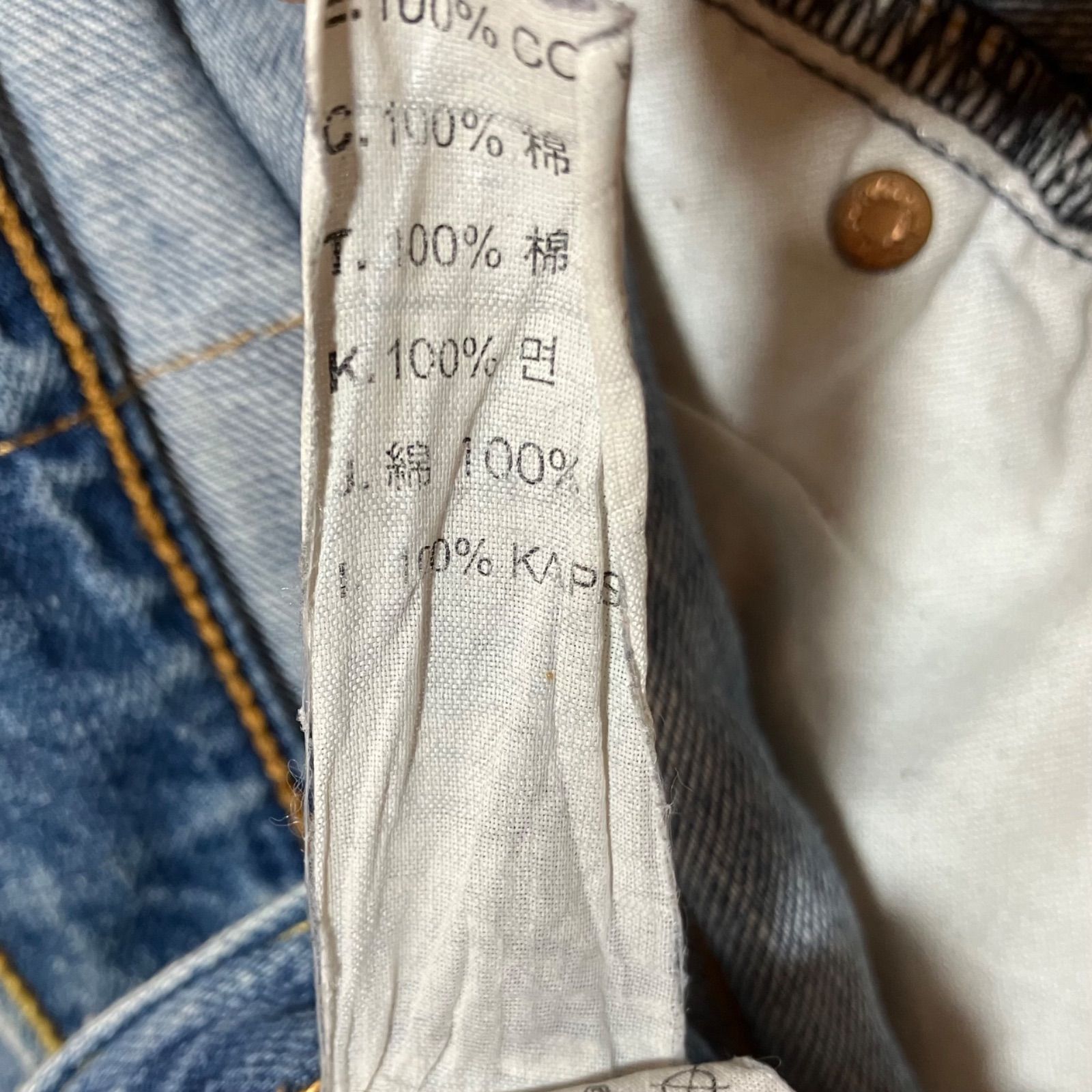 Levi's 501 リーバイス デニム ハーフパンツ ジーンズ ショート