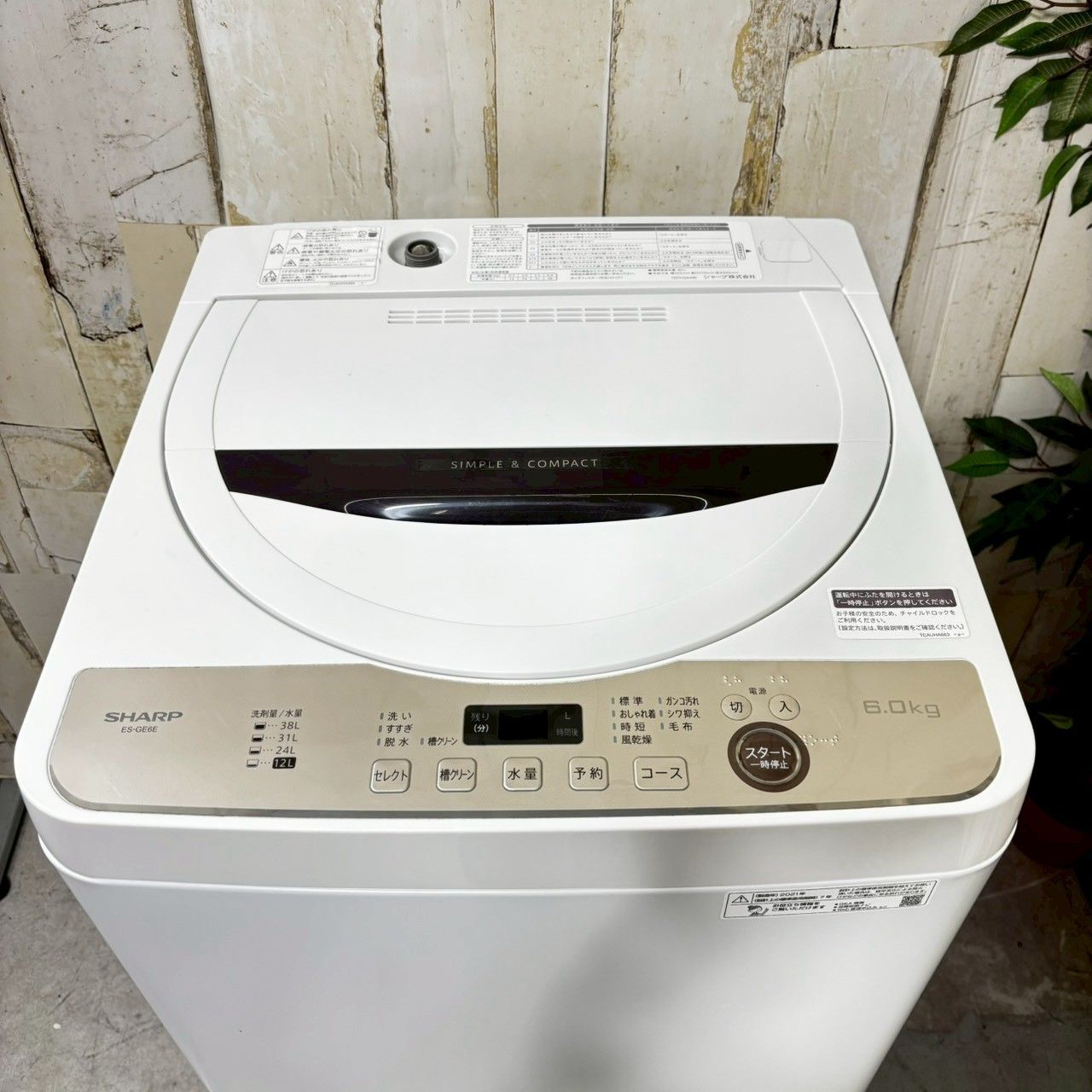 2021年製】SHARP シャープ ES-GE6E-T 洗濯機 6.0kg - メルカリ