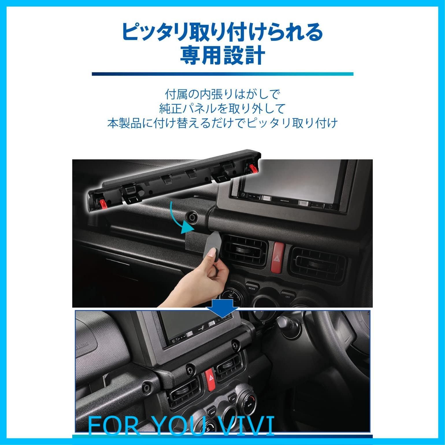 人気商品】カーメイト 車用 センターパネル 【 ジムニー (JB64