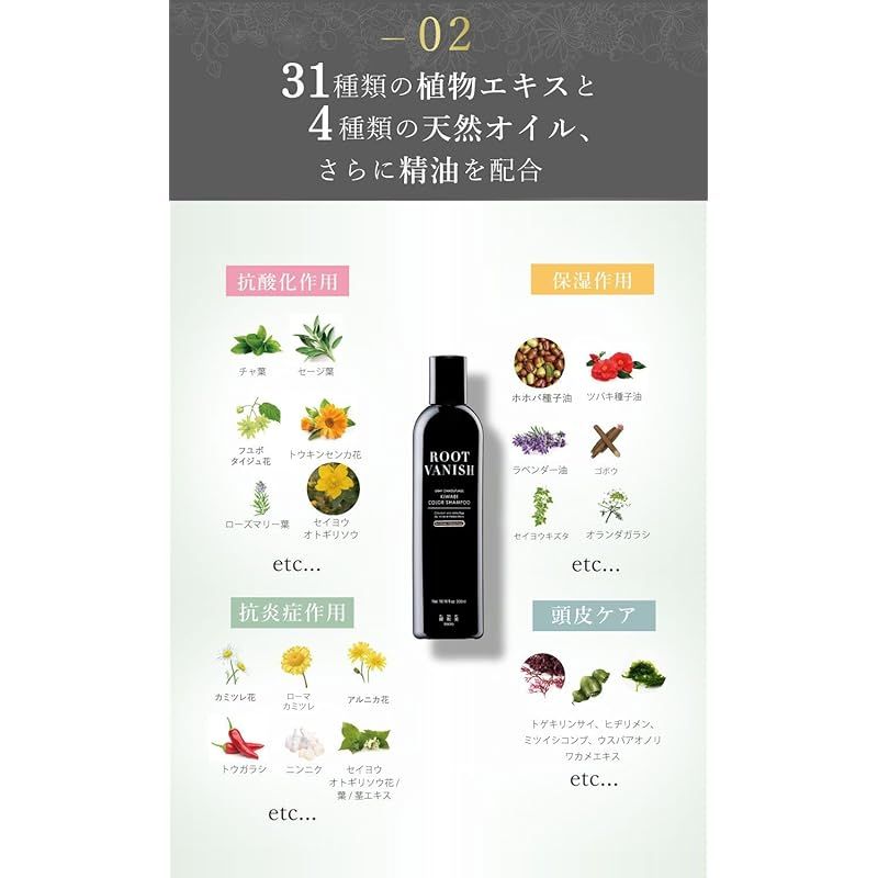 白髪 シャンプー