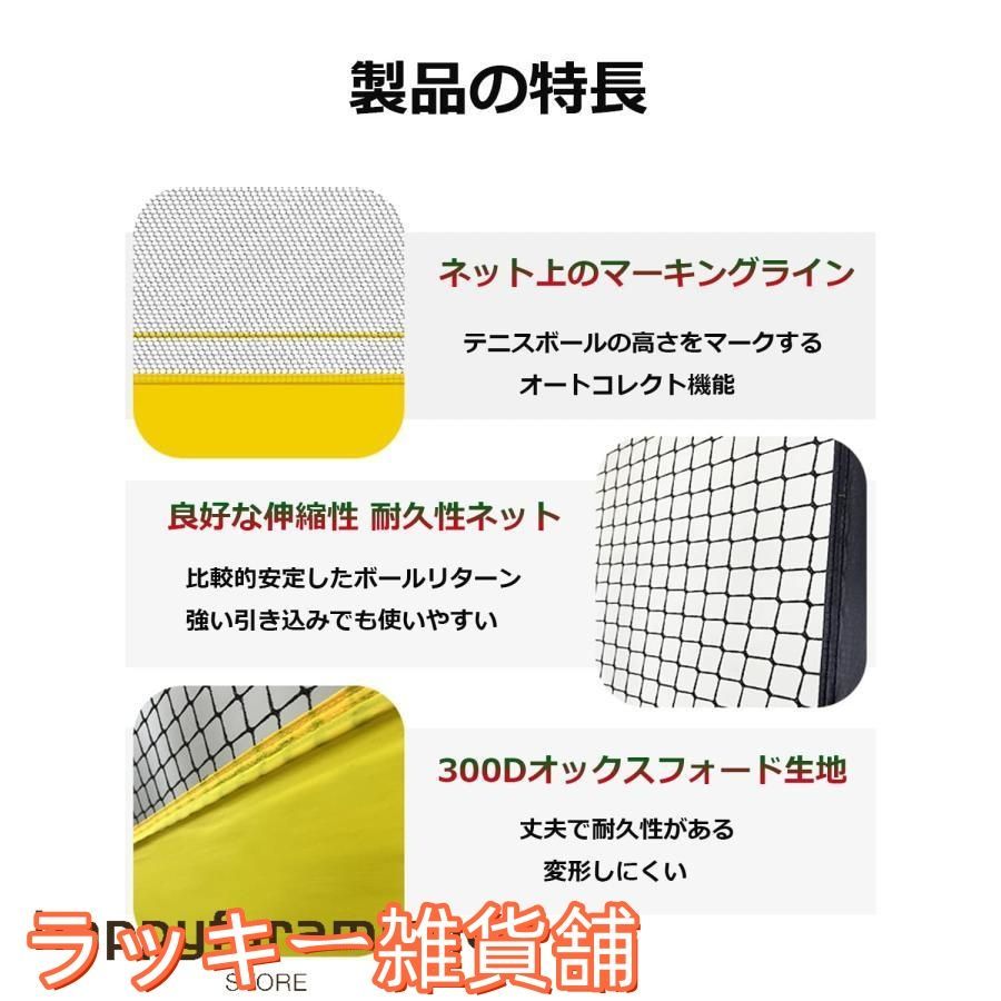 リバウンドネット