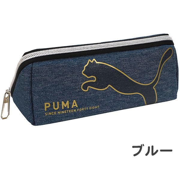 プーマの筆箱 PUMA(プーマ) ラージボックスペンケース クツワ 【通販モノタロウ】